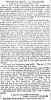 JSOldham_StreetWatering_1875.jpg
