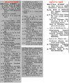 whittall-st-kellys-1955&1964.jpg