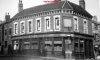 Hockley Summer Lane Royal George.jpg