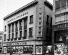City High St Marks & Spencer 1960.JPG