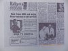 new2a Edward Rose sunday Mercury 1959.jpg