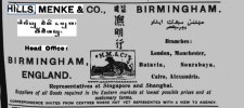 london & chinese express.24.7.1903.jpg